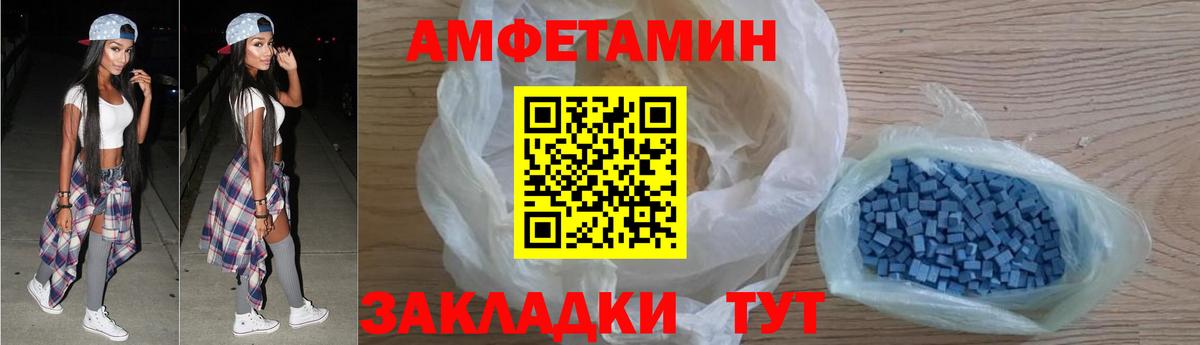 Amphetamine 97% Усолье-Сибирское