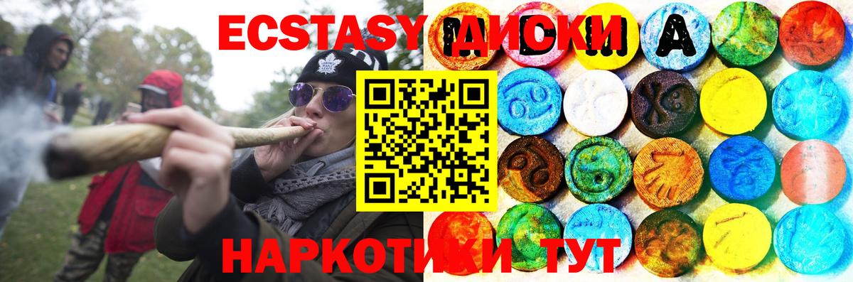 Экстази Philipp Plein Усолье-Сибирское