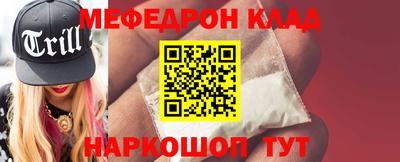 МДМА Уссурийск