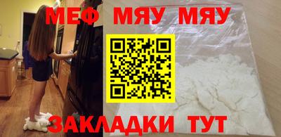 МДМА Уссурийск
