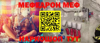 МДМА Уссурийск