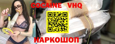 кокаин колумбия Усть-Джегута