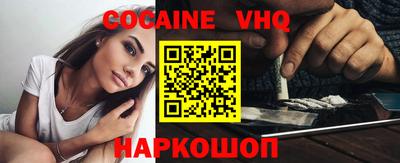кокаин колумбия Усть-Джегута