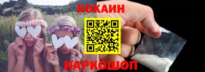 кокаин колумбия Усть-Илимск