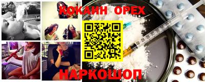 кокаин колумбия Усть-Илимск