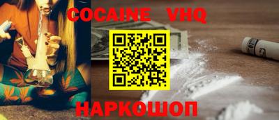кокаин колумбия Усть-Илимск