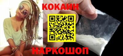 кокаин колумбия Усть-Джегута