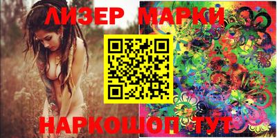 кокаин колумбия Усть-Джегута