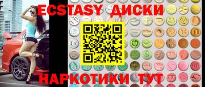 МДМА Уссурийск