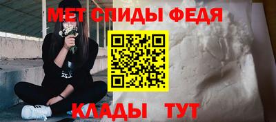 МДМА Уссурийск