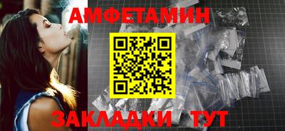 МДМА Уссурийск
