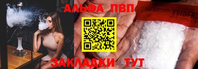 МДМА Уссурийск
