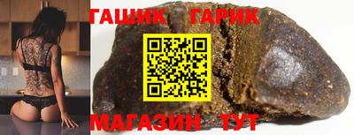 МДМА Уссурийск