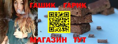 МДМА Уссурийск