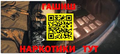 МДМА Уссурийск