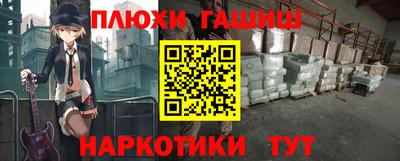 кокаин колумбия Усть-Джегута