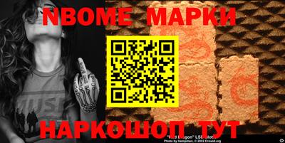 МДМА Уссурийск