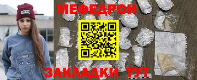 МДМА Уссурийск
