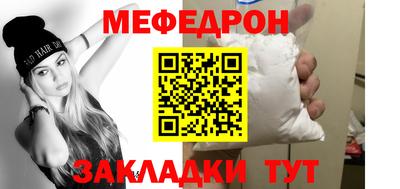 МДМА Уссурийск