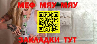 МДМА Уссурийск