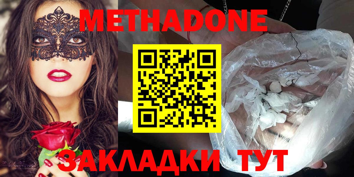 МДМА Усолье-Сибирское