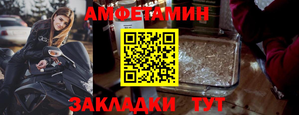 Cocaine  ГАШ  Усолье-Сибирское  Мефедрон  MDMA  Метадон  Вход с VPN  Меф   Каннабис  LSD-25 