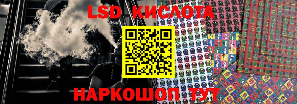 Усолье-Сибирское  Марки N-bome 1500мкг  Наркотические марки  Вход с VPN  Марки N-bome 1500мкг 